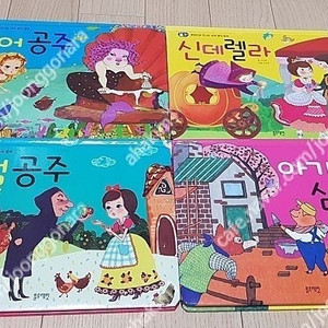 블루래빗팝업북(4)예림아이(2)시공주니어그리기색칠놀이종이접기