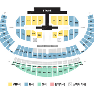 세븐틴 콘서트 5층 1자리 양도합니다
