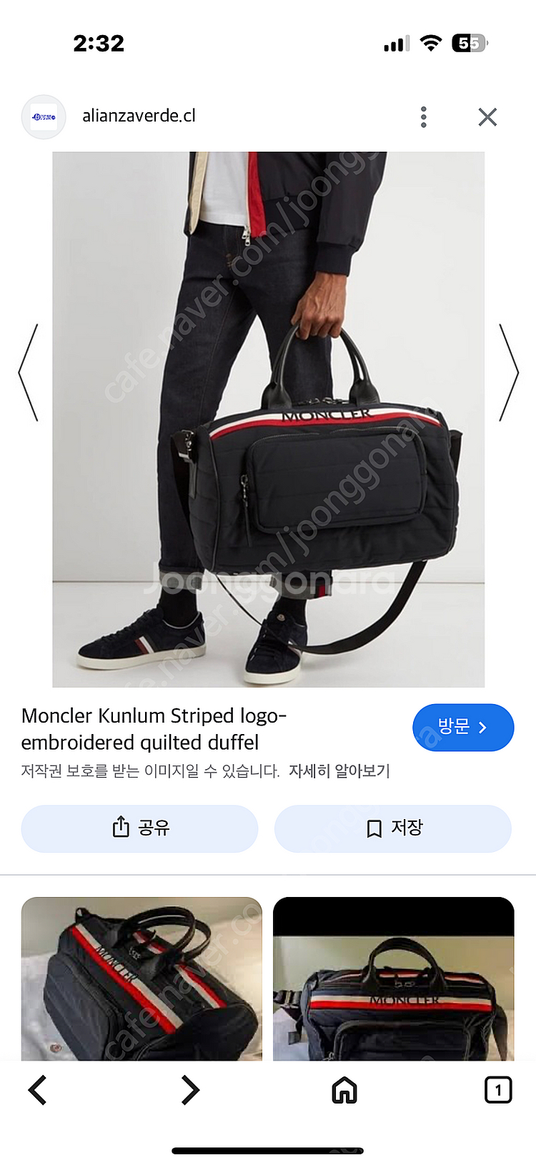 몽클레어 여행용 더플백, 보스턴백--1