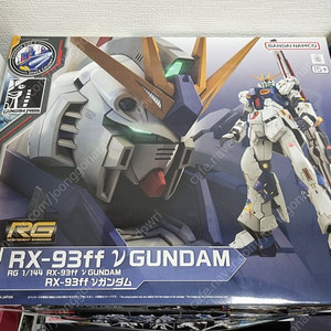 RG후쿠오카 뉴건담 미개봉