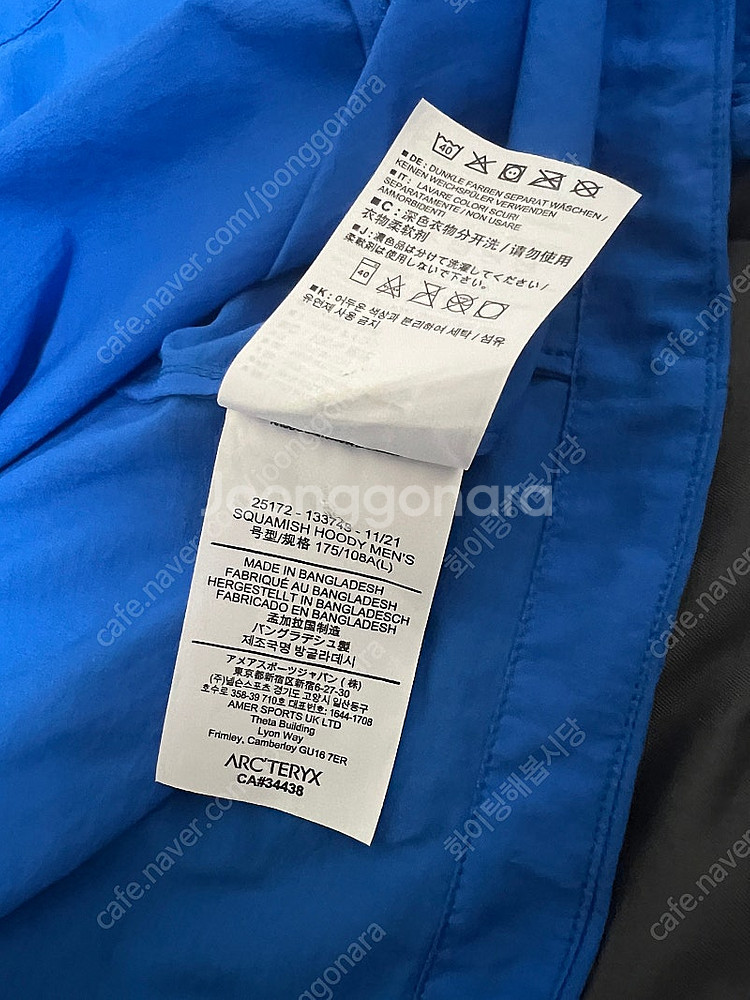 아크테릭스 스쿼미시 후디L--3