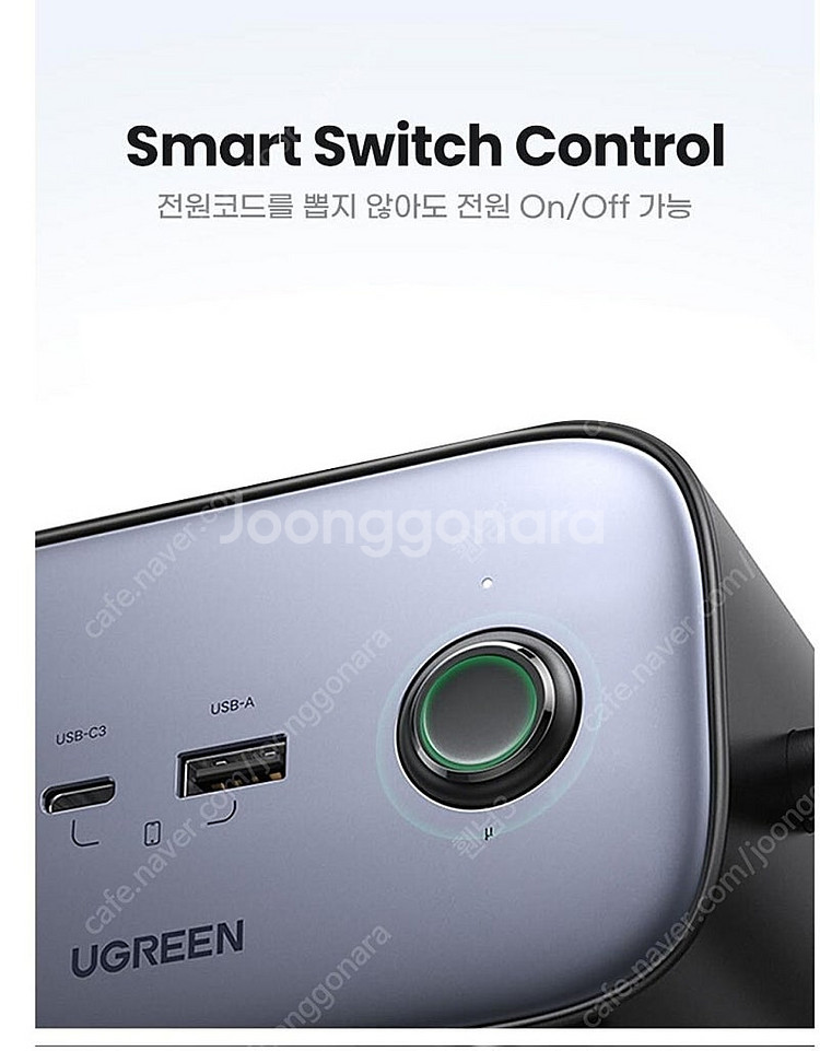 유그린 200W 국내 220V 총 8포트 KC인증 충전...--9