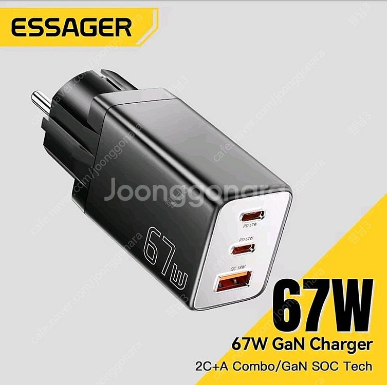 Essager GaN 67W 접지충전기 국내 220V+...--1
