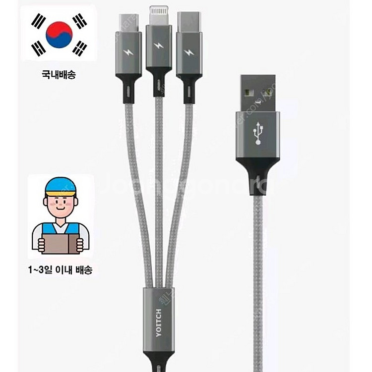 Essager GaN 67W 접지충전기 국내 220V+...--6