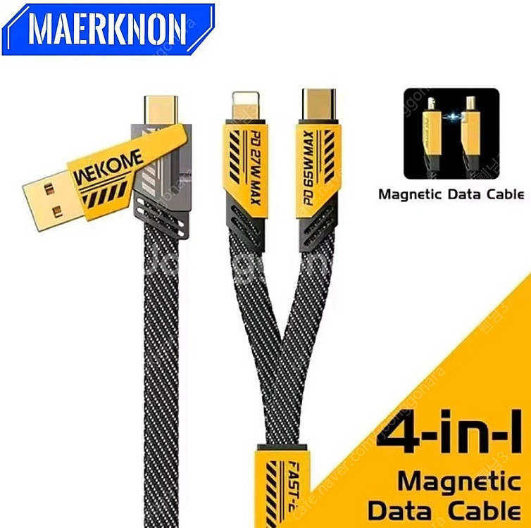 Essager GaN 67W 접지충전기 국내 220V+...--8