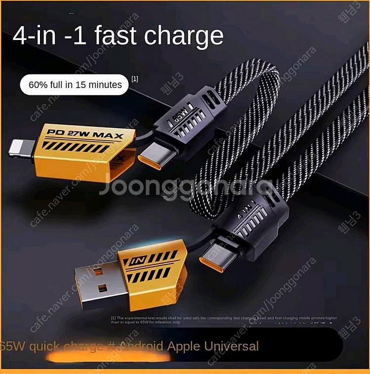 Essager GaN 67W 접지충전기 국내 220V+...--9