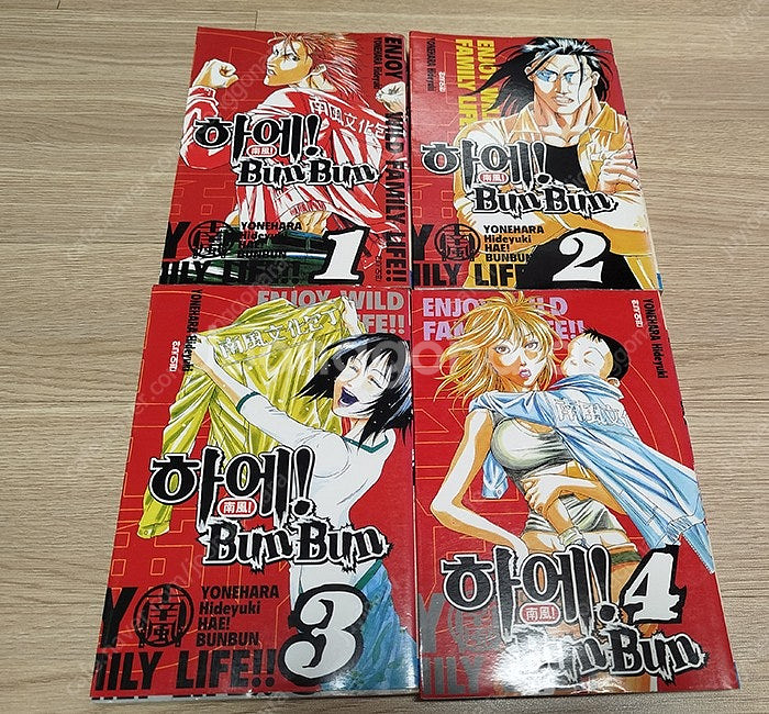 상태좋은 중고완결만화 9종(49권) 택포 2만원에 처분...--3