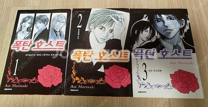 상태좋은 중고완결만화 9종(49권) 택포 2만원에 처분...--5