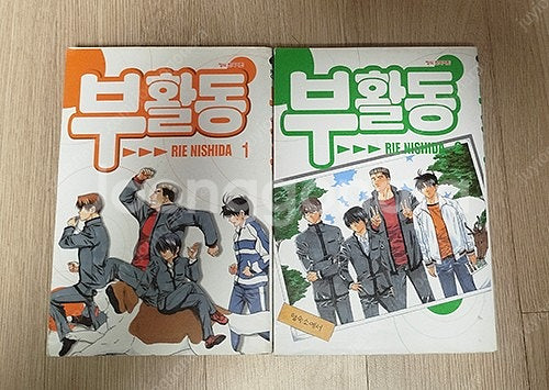 상태좋은 중고완결만화 9종(49권) 택포 2만원에 처분...--6