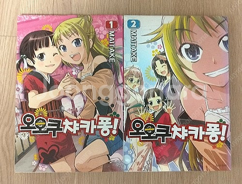 상태좋은 중고완결만화 9종(49권) 택포 2만원에 처분...--7