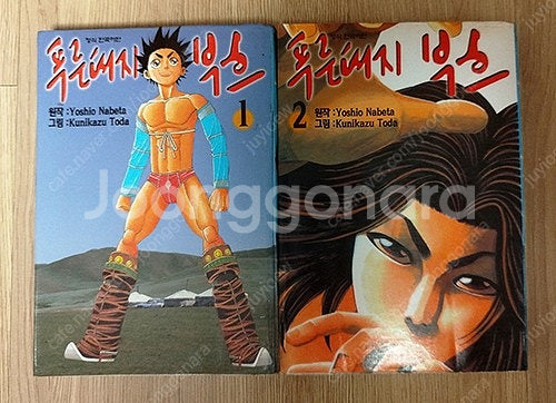 상태좋은 중고완결만화 9종(49권) 택포 2만원에 처분...--8