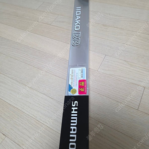 이이다코BB 신형 H150 보증서