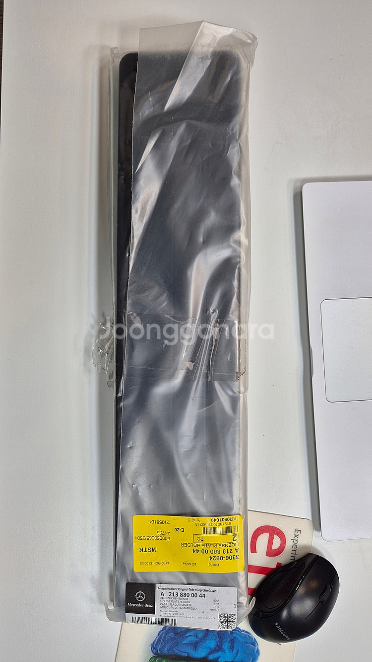 벤츠 E-class W213 익스클루시브 번호판 가드 ...--2
