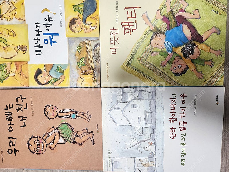 네버랜드 꾸러기문고 1단계 48권 *택포*--2