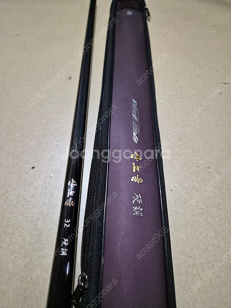 (최상급 찌 및 채비포함) NS 산노을 32칸 고급민물...--1