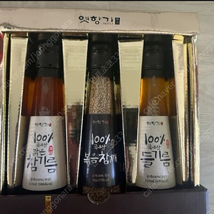 참기름 들기름 볶음참깨 국내산 선물세트(택포)