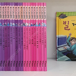 베스트 리더위인전. 세계인물 전집 책