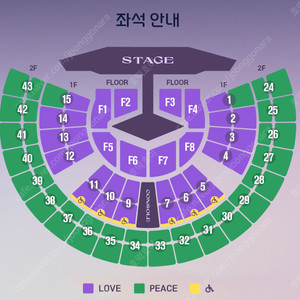 [서울] 임영웅 토,일공연 LOVE 2연석 단석 1구역 3구역 5구역 임영웅서울 임영웅티켓 임영웅토서울 임영웅일서울 임영웅2연석