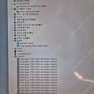게임용PC 55만원 / VGA(3070), CPU(4750G), RAM(16G)