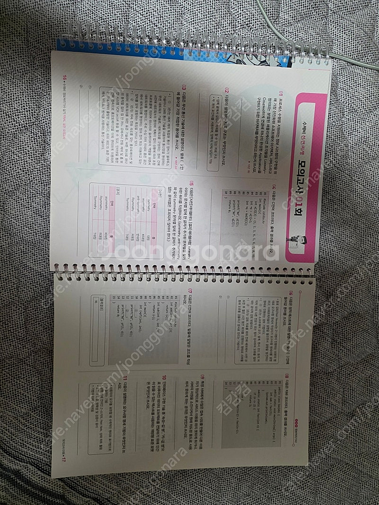 2025 수제비 정보처리기사 실기 FINAL 실전 모의...--1
