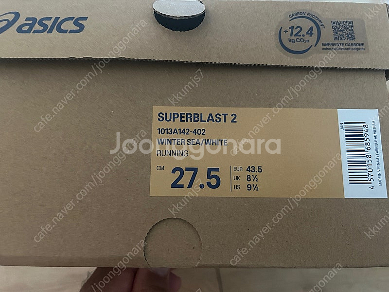 [일본정품] 아식스 슈퍼블라스트 블랙화이트 250mm,...--3