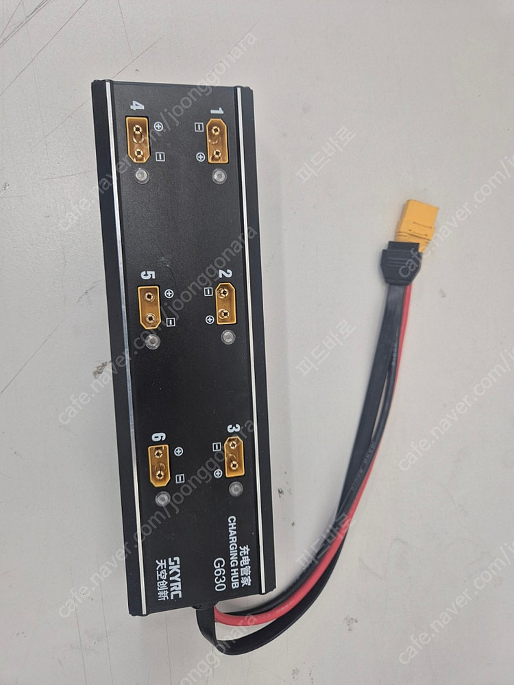 skyrc 충전기허브--2