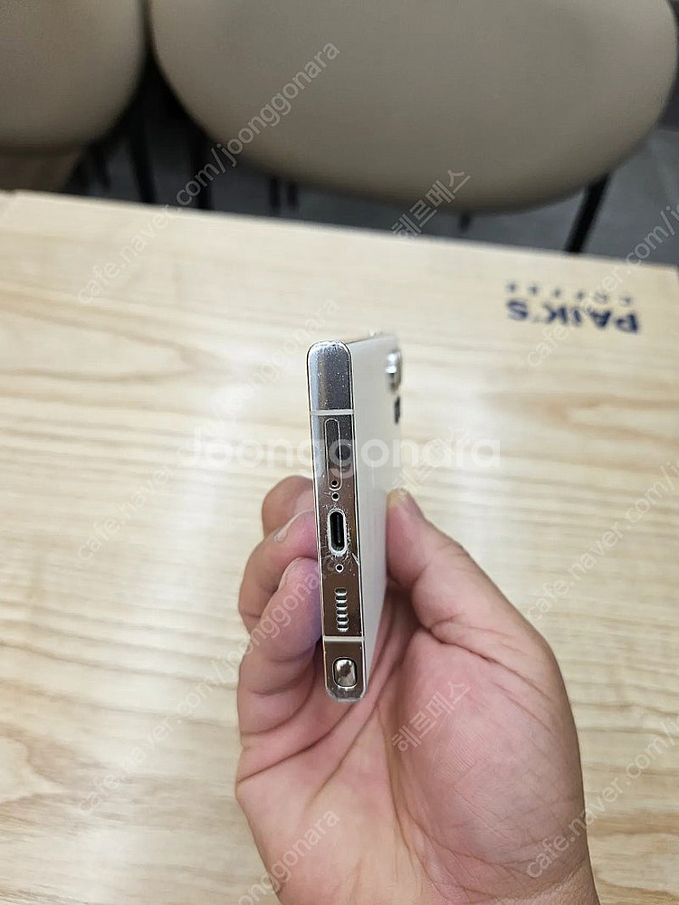 갤럭시 S23울트라 256g [액정교환] 크림색 팝니다--6