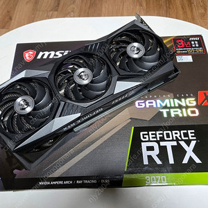 MSI RTX 3070 Gaming TRIO X 판매합니다. 31만(택포)