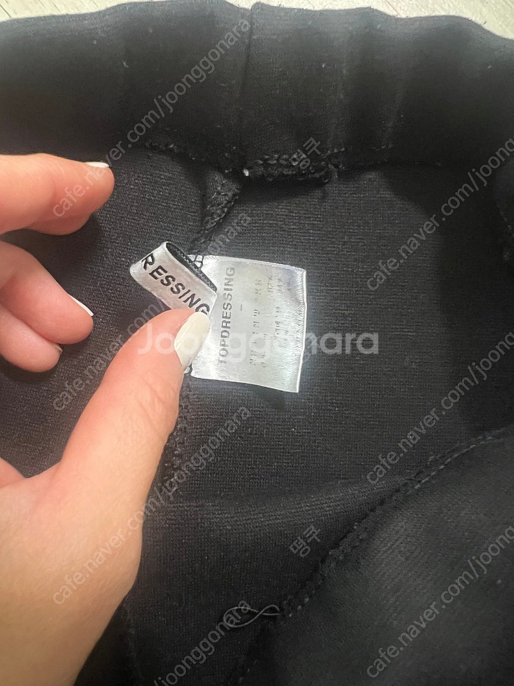 러브미우 탑드레싱 데이4부팬츠--2