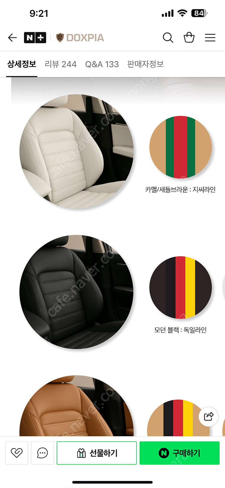 (새상품)독스피아 2025카니발 7인승 카매트 1+2열 팝니다 이미지