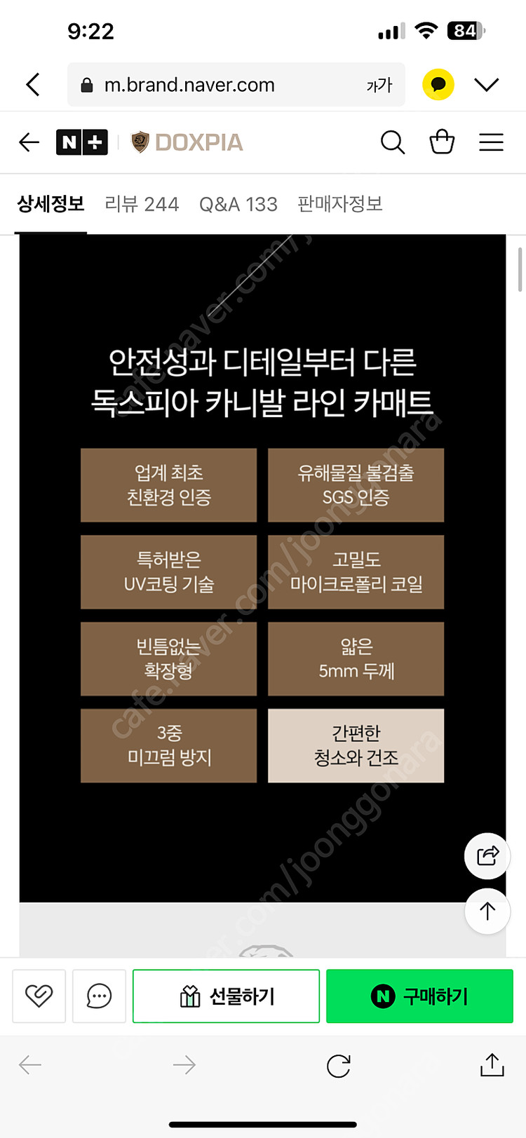 (새상품)독스피아 2025카니발 7인승 카매트 1+2열 팝니다 이미지