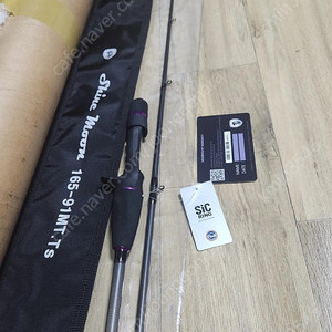 샤인문 TS 9:1 신품