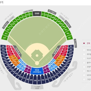 9/12(금) LG NC 3루 명당 오렌지석(응원석) 2/4연석 정가