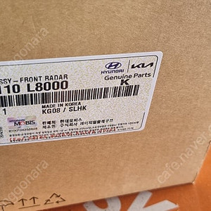K8 전방레이더 99110-l8000