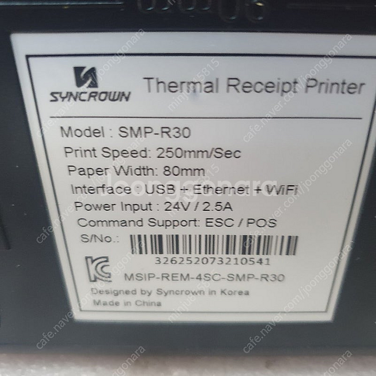 주방용 프린터. 영수증 프린터--2