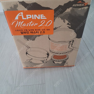 코베아 알파인 마스터 2.0