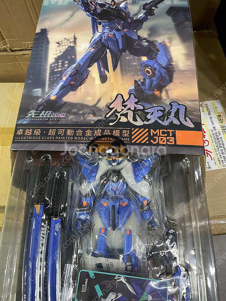 모쇼 탁월 신겐,마사무네 판매합니다(미전시, 개봉만한 신품)--1