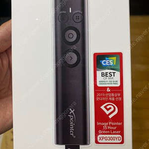 새제품 Xpointer - xpg300y 최고급 포인터 모델 판매합니다.