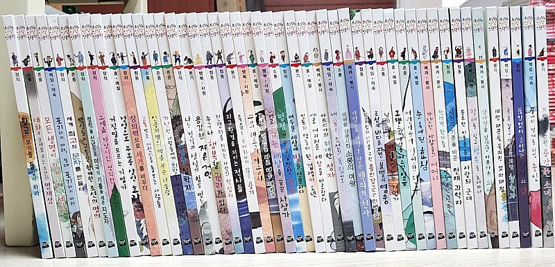 (택포) 황우 인성인문학 50권--0