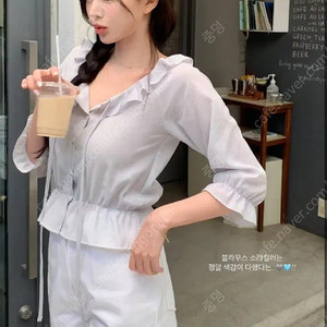 미네트 로아 블라우스 loa blouse 소라색