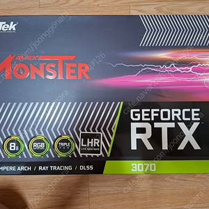 Rtx 3070 팝니다 택포 입니다