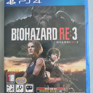 PS4 플스4 바이오하자드 re3