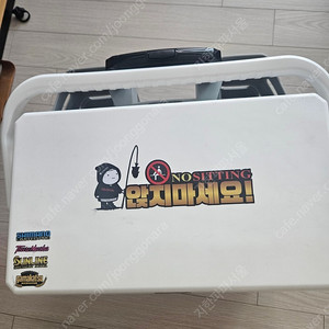 다이와 쿨라인캐리2 GU1500