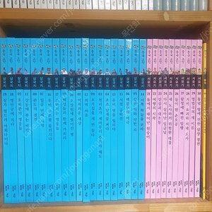 교원삼국지(A급), 덤 있습니다.
