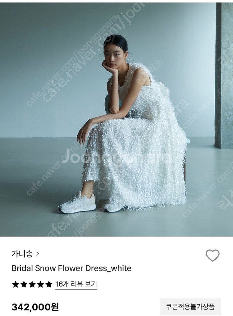 가니송 스노우 플라워 드레스 Bridal Snow Flower Dress_white--0