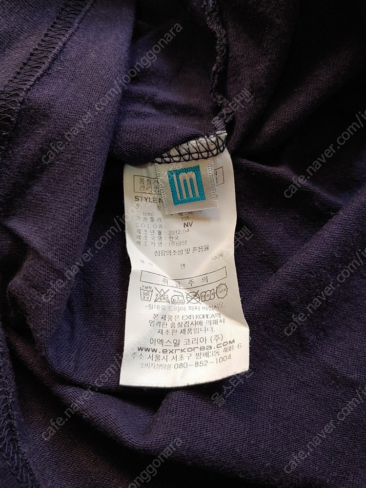 EXR 레이싱 스피드웨이 그래픽 반팔티 105(네이비색) 입니다--4