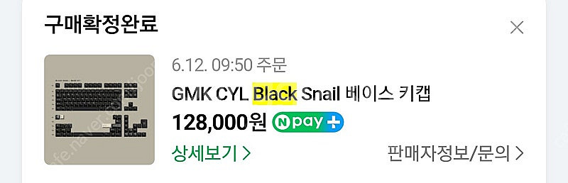 GMK CYL black snail 베이스 키캡--1