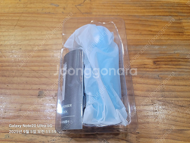 진로 굿즈 소주 디스펜서 새제품 팝니다.--2
