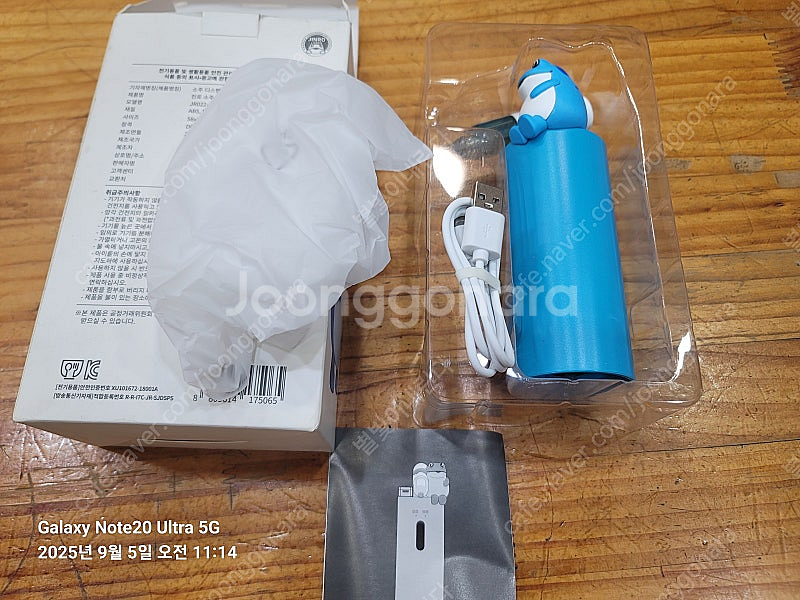 진로 굿즈 소주 디스펜서 새제품 팝니다.--3