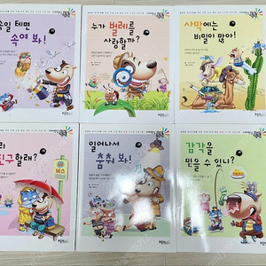 (택포) 휘슬러 사이언싱 톡톡 40권